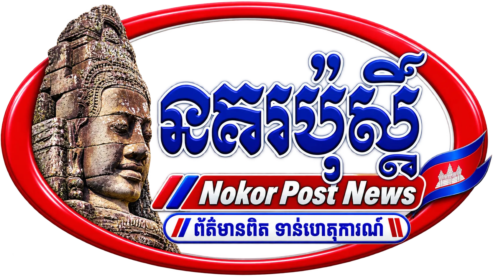 Nokorpostnews.com